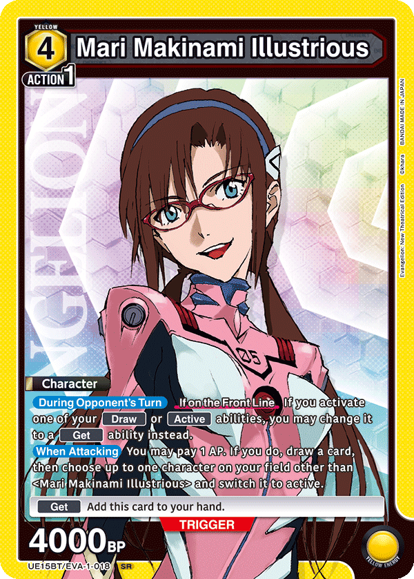 Mari Makinami Illustrious UE15BT/EVA-1-018