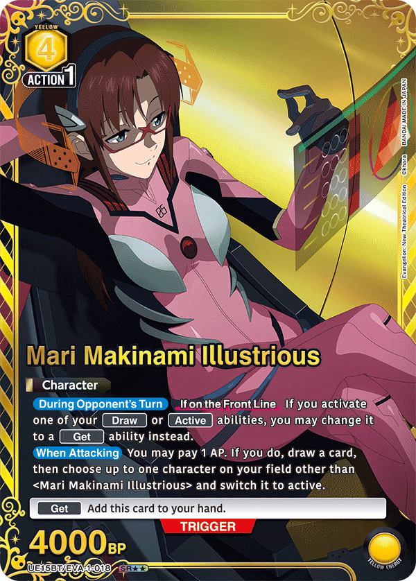 UE15BT/EVA-1-018 Mari Makinami Illustrious UE15BT/EVA-1-018_p1