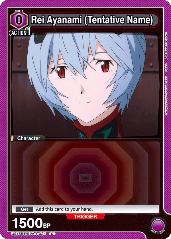 Rei Ayanami (Tentative Name) UE15BT/EVA-1-024