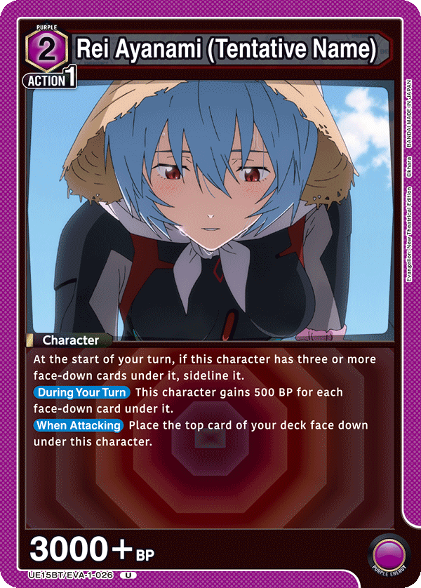 Rei Ayanami (Tentative Name) UE15BT/EVA-1-026