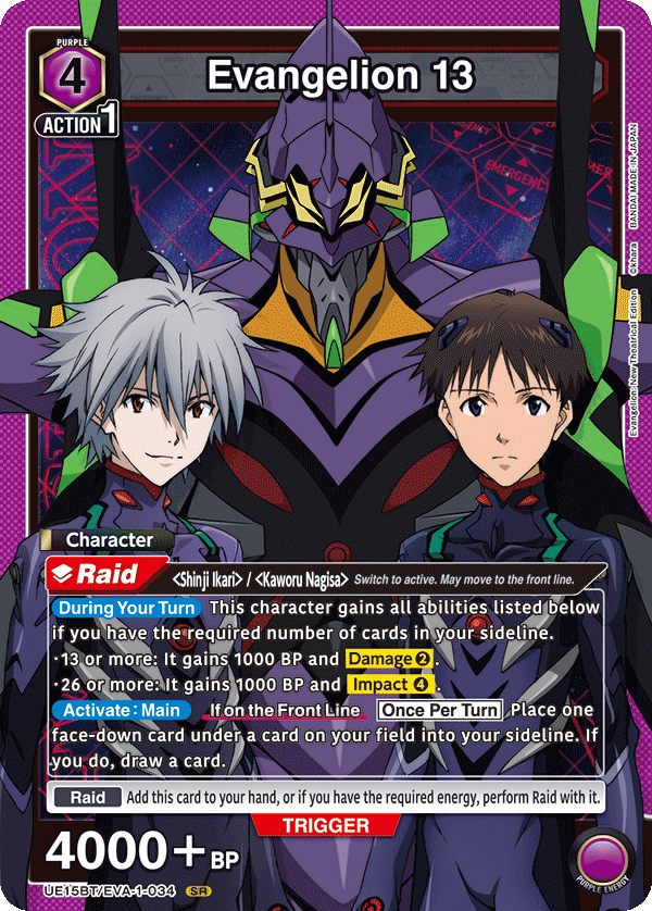 Evangelion 13 UE15BT/EVA-1-034