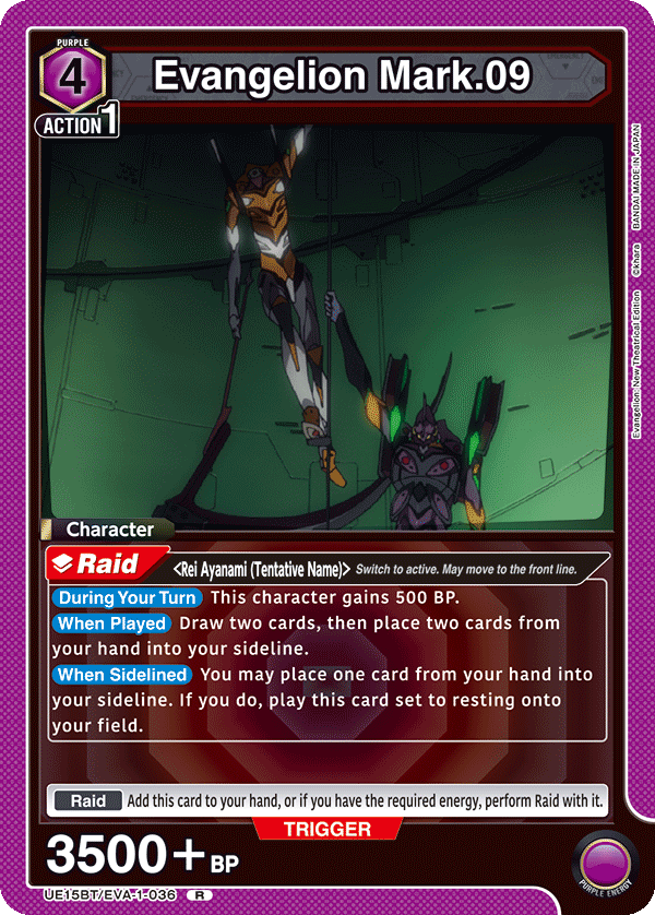 Evangelion Mark.09 UE15BT/EVA-1-036