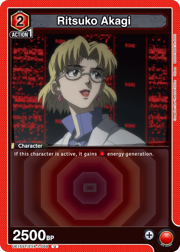 Evangelion: New Theatrical Edition preview