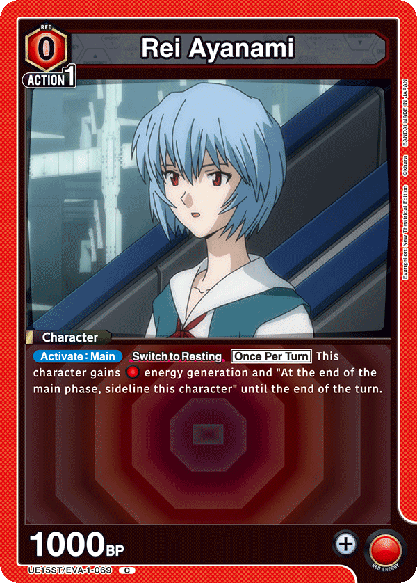 Rei Ayanami UE15ST/EVA-1-069