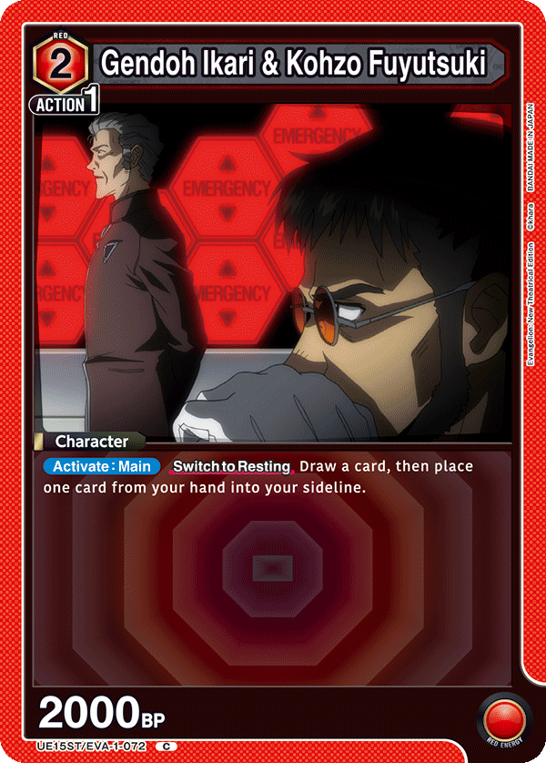 Gendoh Ikari & Kohzo Fuyutsuki UE15ST/EVA-1-072