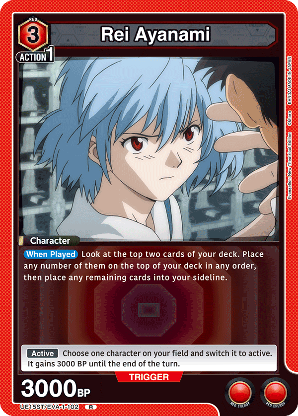 Rei Ayanami UE15ST/EVA-1-102