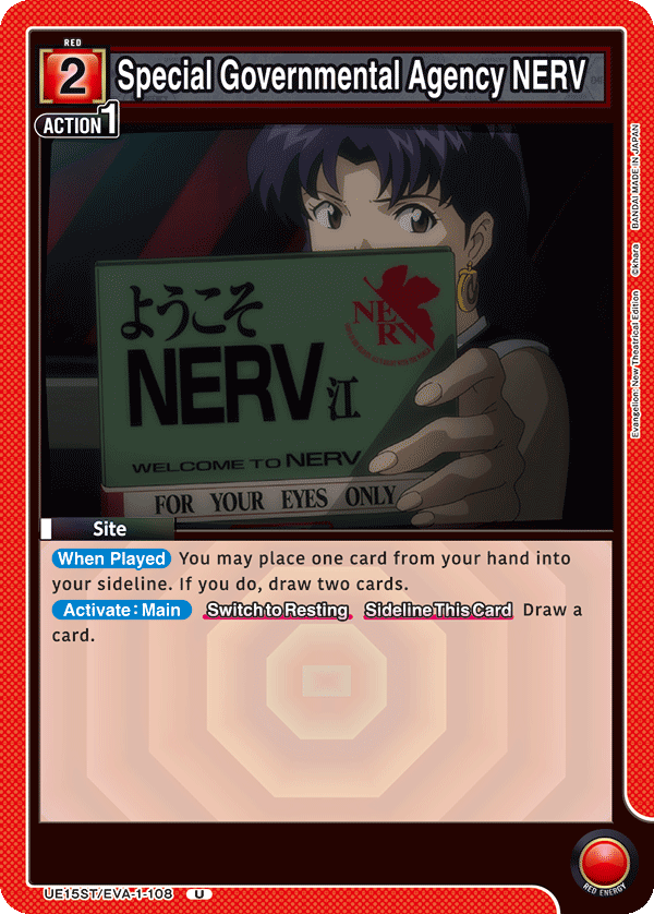 Special Governmental Agency NERV UE15ST/EVA-1-108