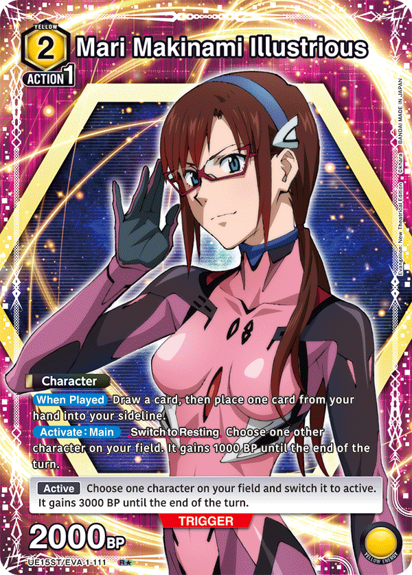 UE15ST/EVA-1-111 Mari Makinami Illustrious UE15ST/EVA-1-111_p1