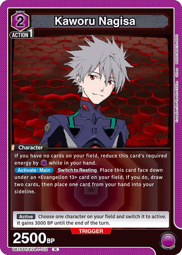 Kaworu Nagisa UE15ST/EVA-1-112