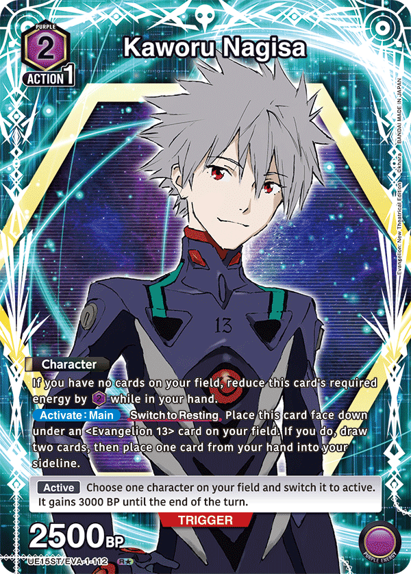 UE15ST/EVA-1-112 Kaworu Nagisa UE15ST/EVA-1-112_p1