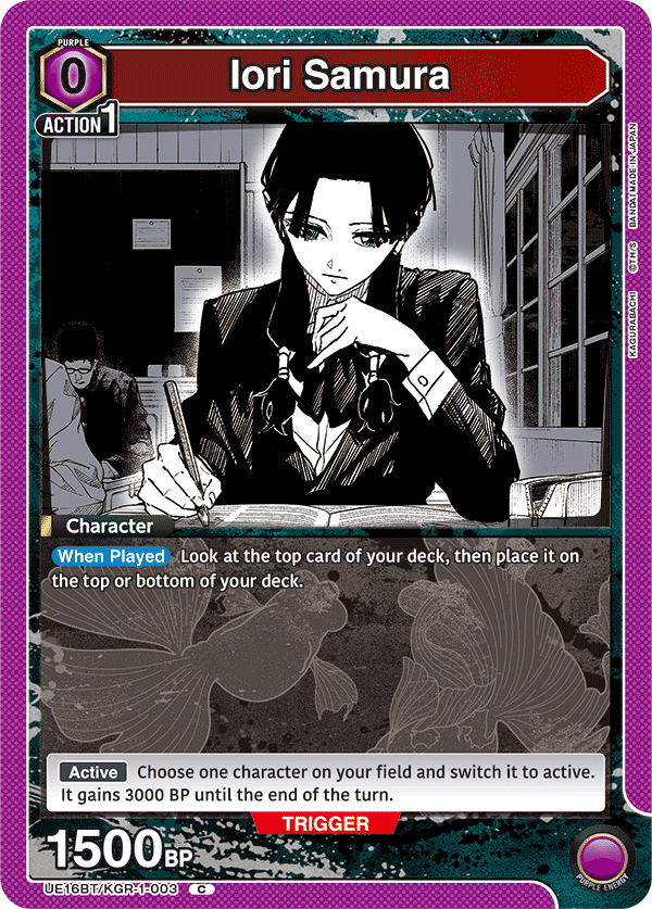 Iori Samura UE16BT/KGR-1-003