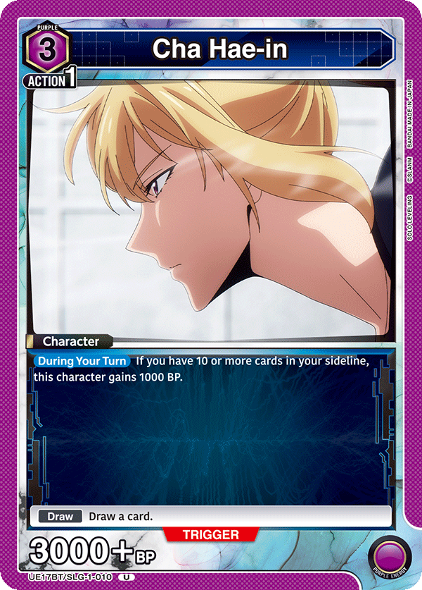 Cha Hae-in UE17BT/SLG-1-010