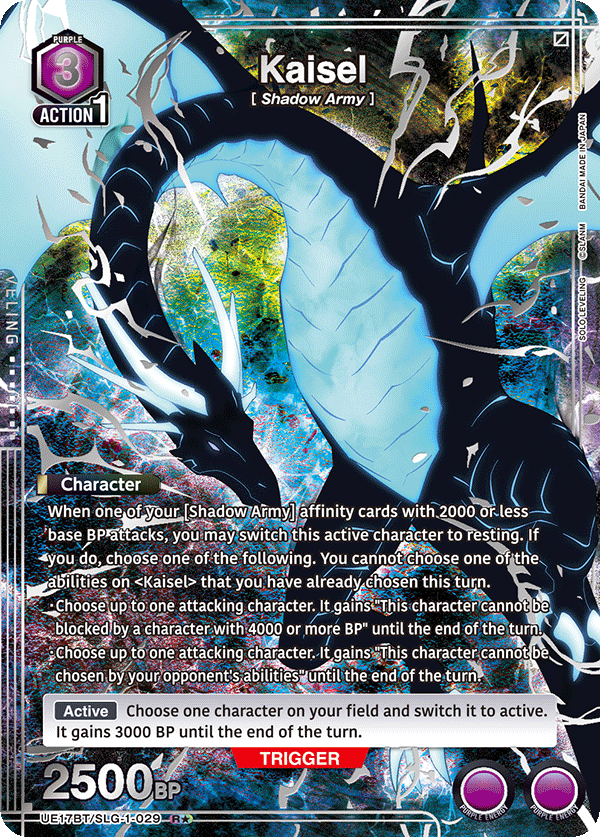 UE17BT/SLG-1-029 Kaisel UE17BT/SLG-1-029_p1