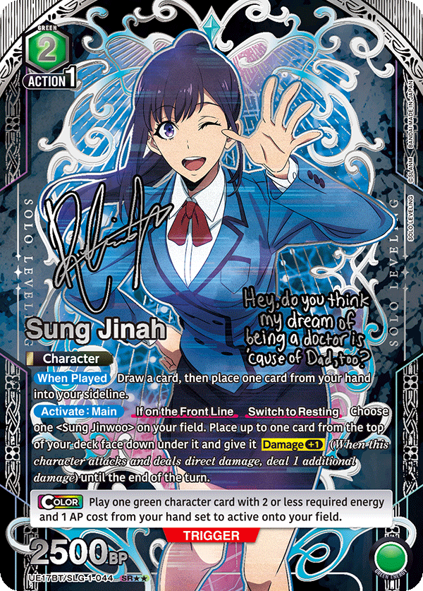 UE17BT/SLG-1-044 Sung Jinah UE17BT/SLG-1-044_p2
