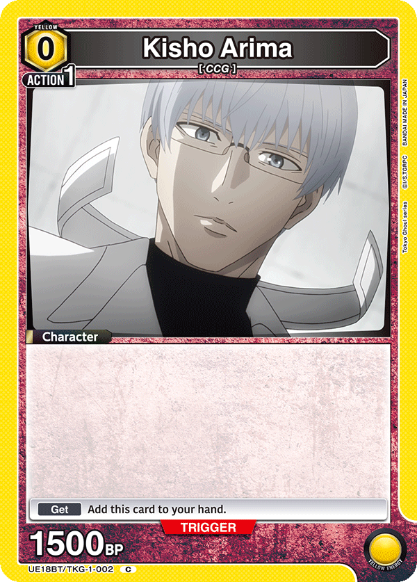 Kisho Arima UE18BT/TKG-1-002