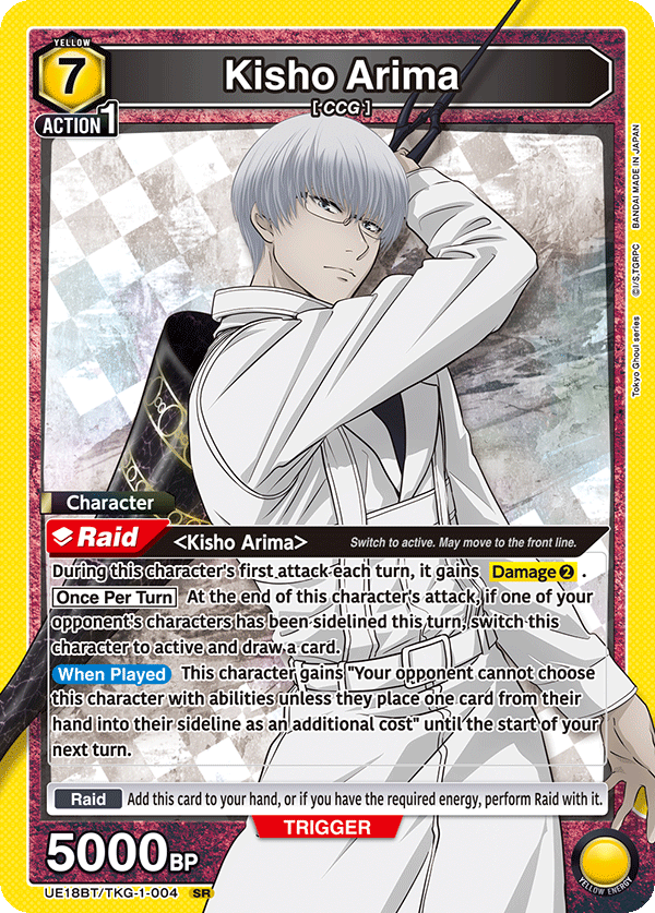 Kisho Arima UE18BT/TKG-1-004