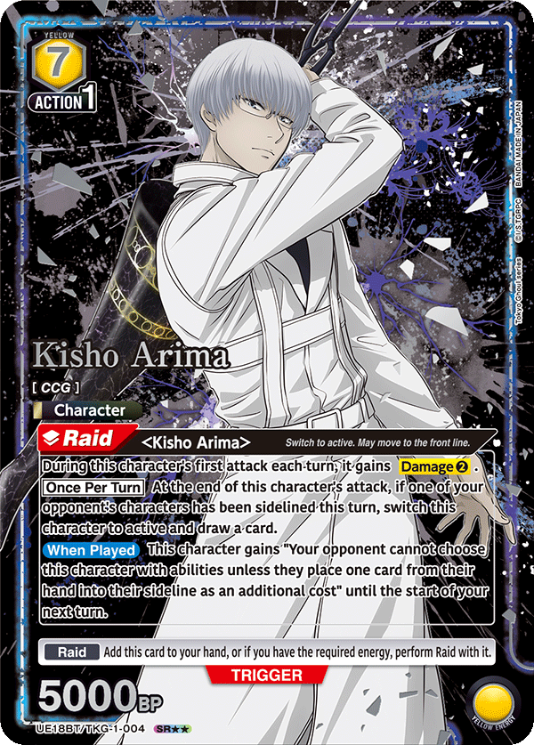UE18BT/TKG-1-004 Kisho Arima UE18BT/TKG-1-004_p1