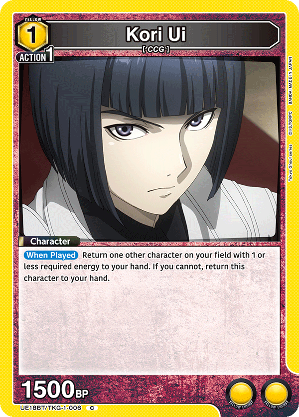 Kori Ui UE18BT/TKG-1-006