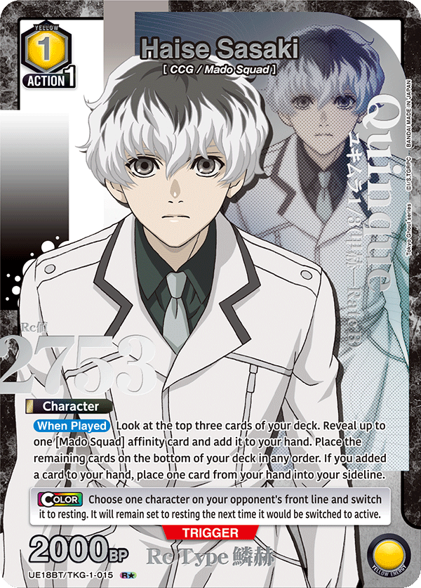UE18BT/TKG-1-015 Haise Sasaki UE18BT/TKG-1-015_p1
