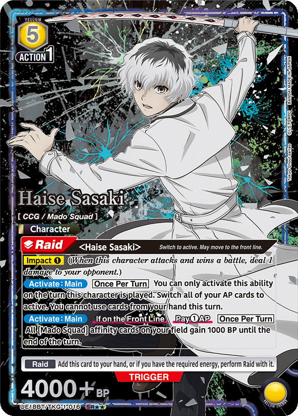 UE18BT/TKG-1-016 Haise Sasaki UE18BT/TKG-1-016_p1