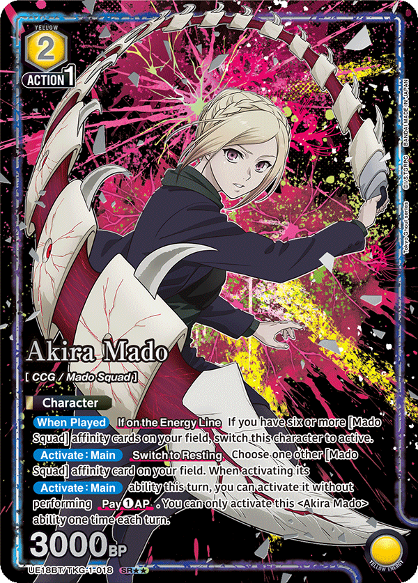 UE18BT/TKG-1-018 Akira Mado UE18BT/TKG-1-018_p1