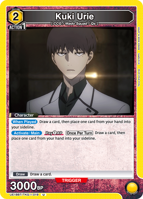Kuki Urie UE18BT/TKG-1-019