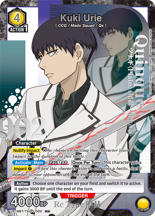 UE18BT/TKG-1-020 Kuki Urie UE18BT/TKG-1-020_p1