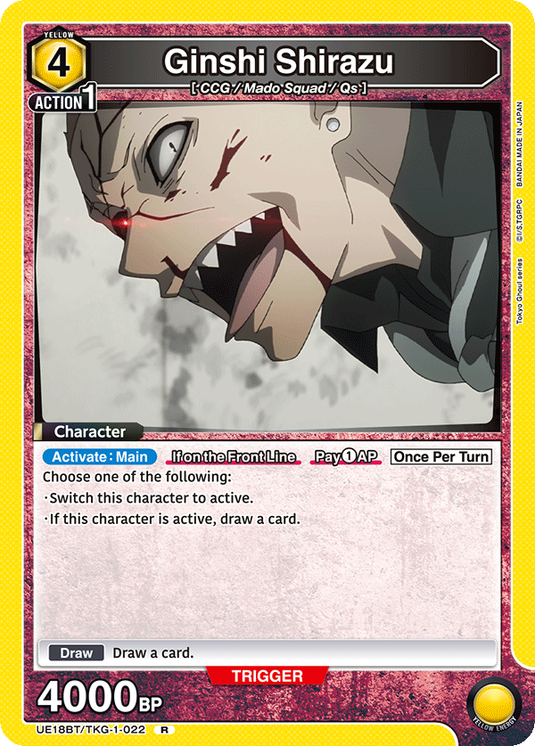 Ginshi Shirazu UE18BT/TKG-1-022