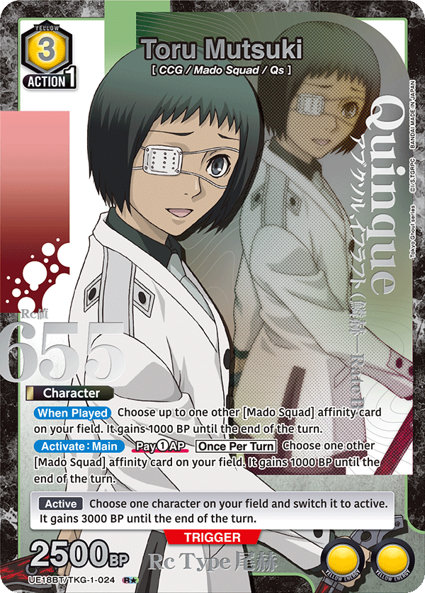 UE18BT/TKG-1-024 Toru Mutsuki UE18BT/TKG-1-024_p1