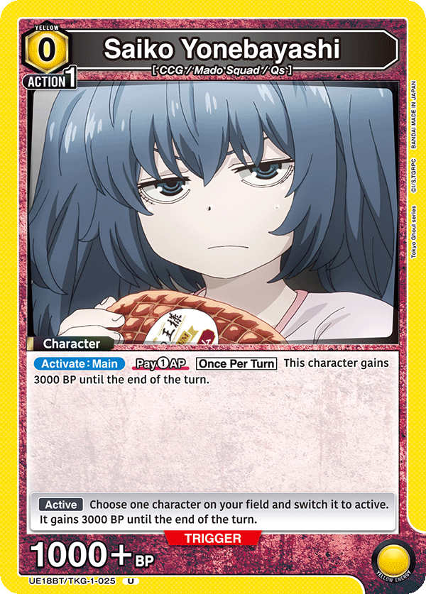 Saiko Yonebayashi UE18BT/TKG-1-025
