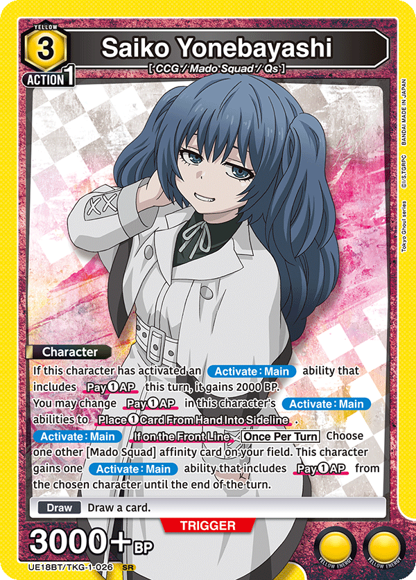 Saiko Yonebayashi UE18BT/TKG-1-026