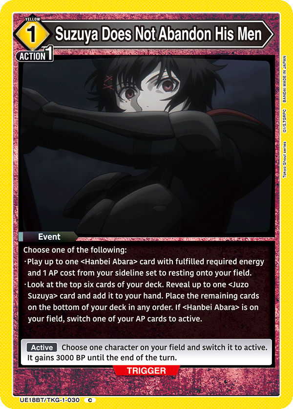 Suzuya Does Not Abandon His Men UE18BT/TKG-1-030