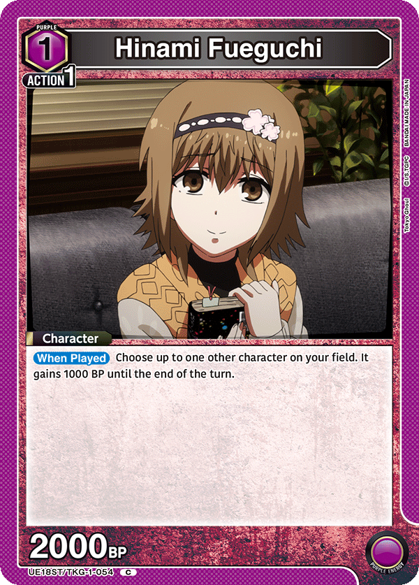 Hinami Fueguchi UE18ST/TKG-1-054