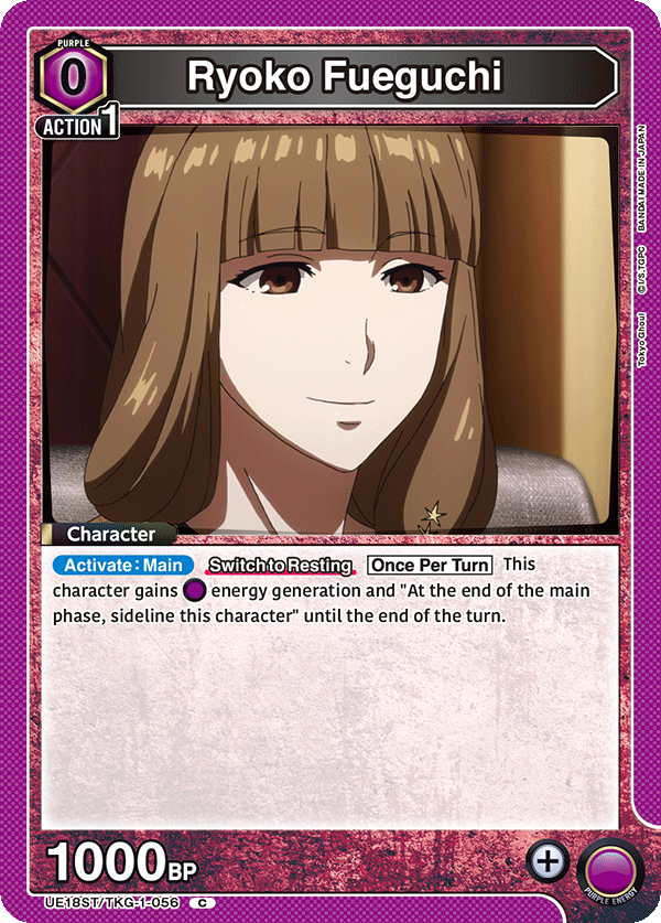 Ryoko Fueguchi UE18ST/TKG-1-056