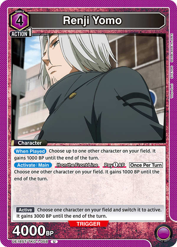 Renji Yomo UE18ST/TKG-1-058