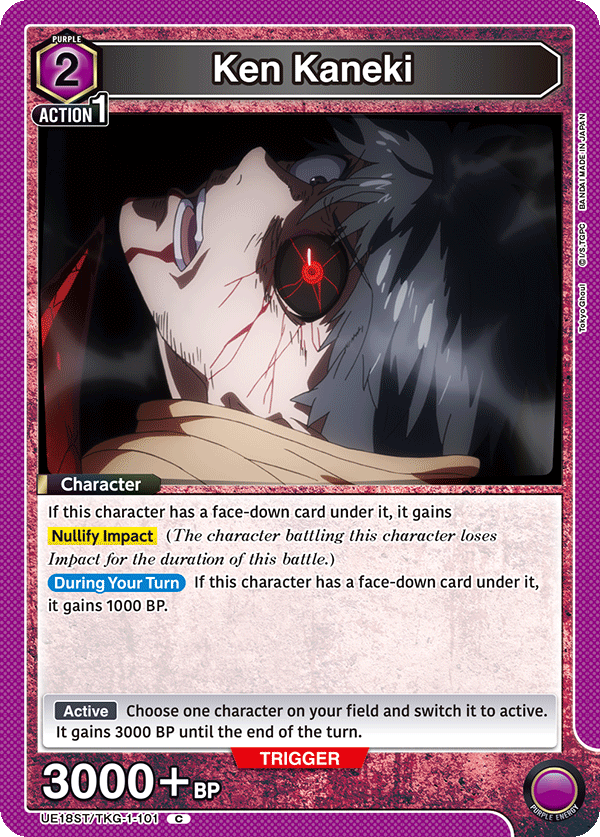 Ken Kaneki UE18ST/TKG-1-101