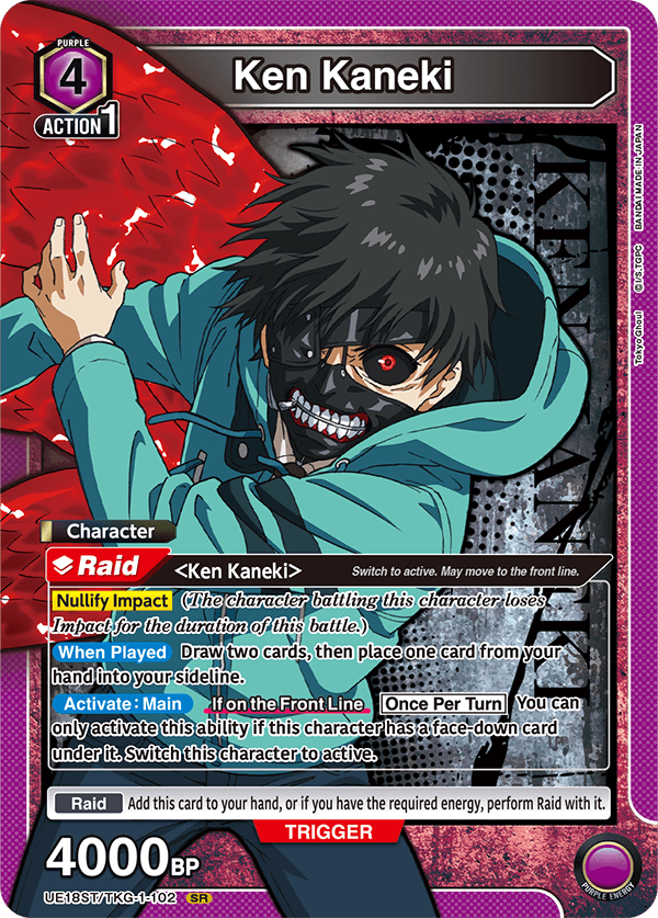 Ken Kaneki UE18ST/TKG-1-102
