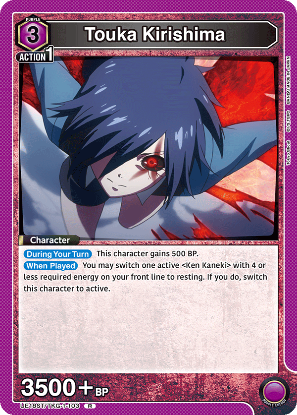Touka Kirishima UE18ST/TKG-1-103