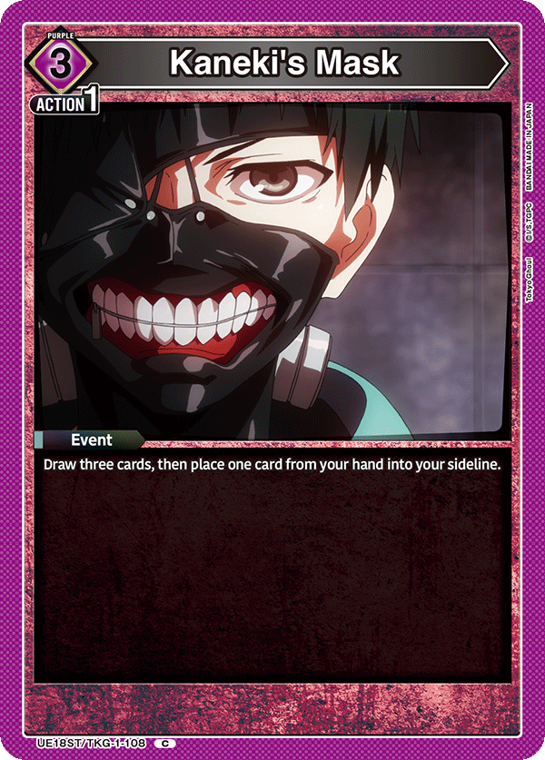 Kaneki's Mask UE18ST/TKG-1-108