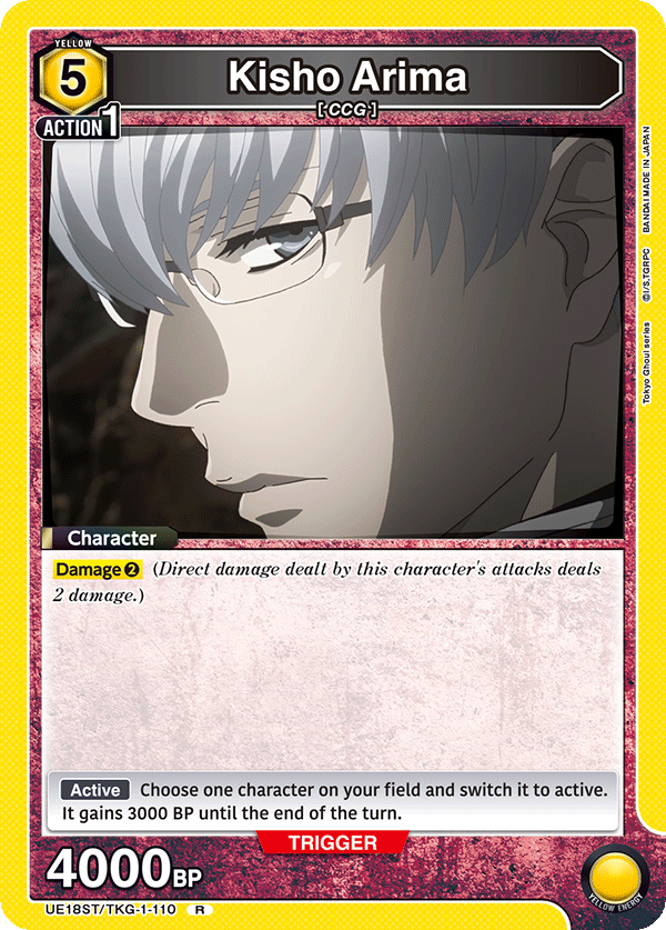 Kisho Arima UE18ST/TKG-1-110