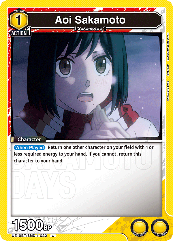 Aoi Sakamoto UE19BT/SMD-1-020