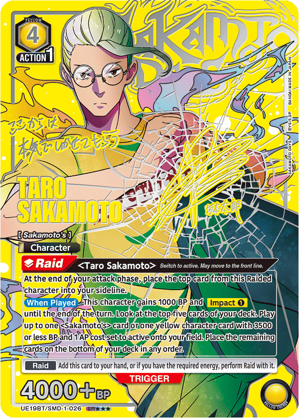 UE19BT/SMD-1-026 Taro Sakamoto UE19BT/SMD-1-026_p2