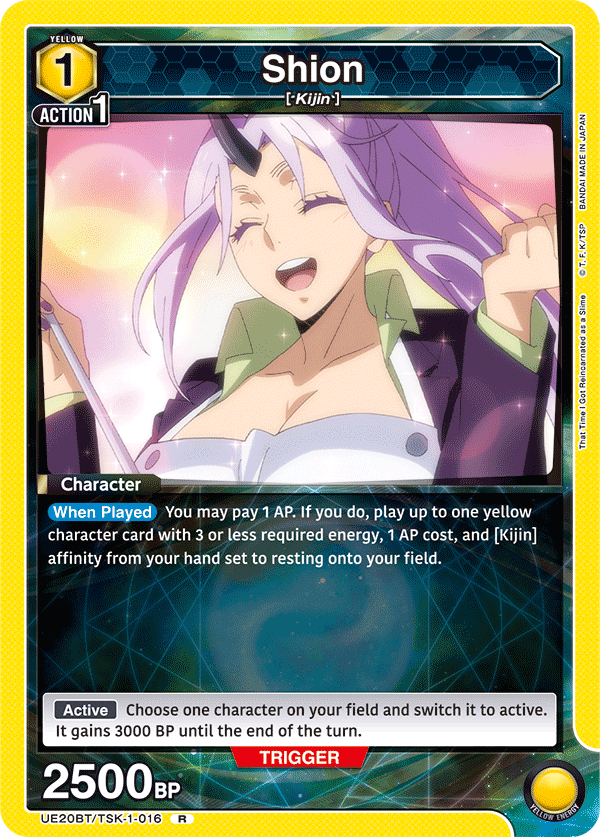Shion UE20BT/TSK-1-016