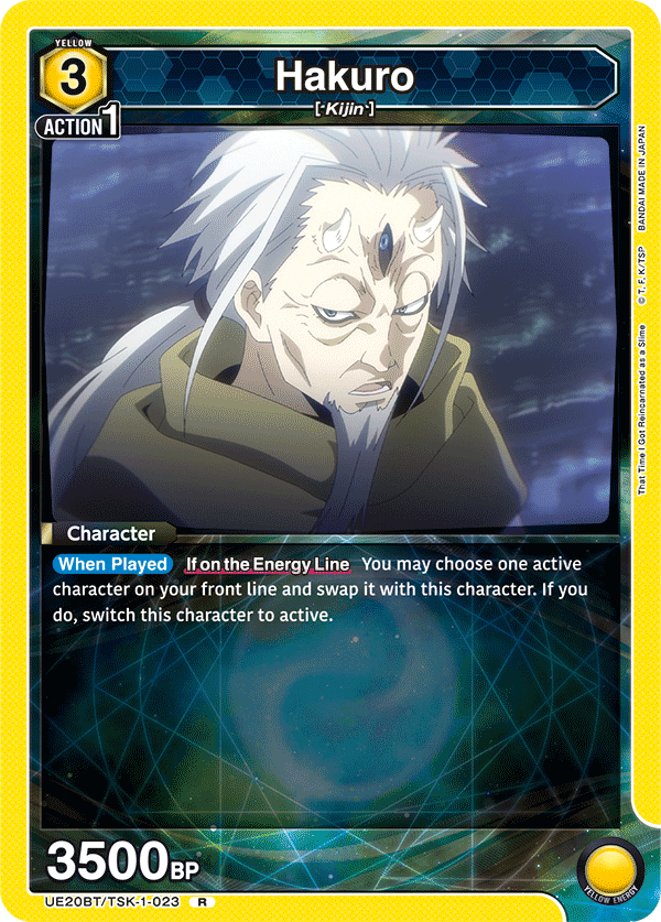 Hakuro UE20BT/TSK-1-023