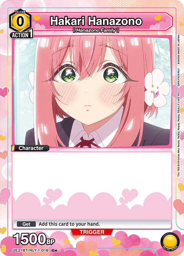 UE21BT/RLY-1-019 Hakari Hanazono UE21BT/RLY-1-019_p1