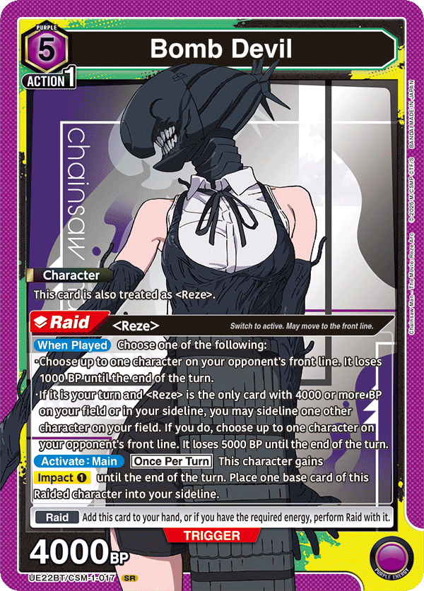 Bomb Devil UE22BT/CSM-1-017