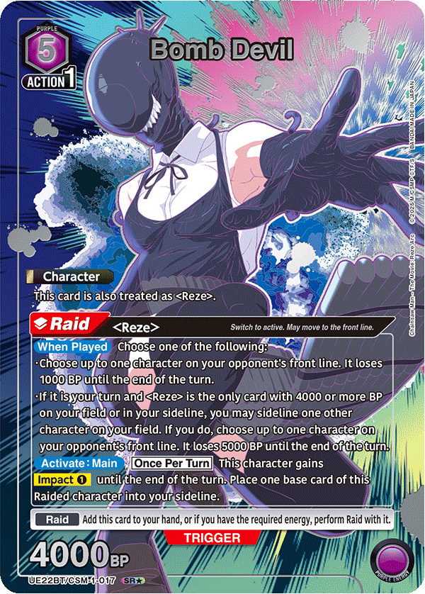 UE22BT/CSM-1-017 Bomb Devil UE22BT/CSM-1-017_p1