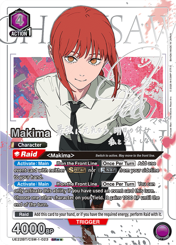 UE22BT/CSM-1-023 Makima UE22BT/CSM-1-023_p1
