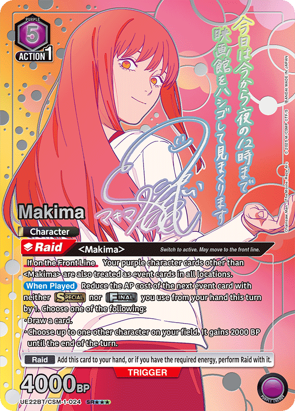 UE22BT/CSM-1-024 Makima UE22BT/CSM-1-024_p2