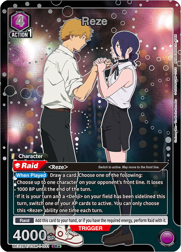 UE22BT/CSM-1-031 Reze UE22BT/CSM-1-031_p1